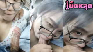 คลิปหลุด น้องโบว์ตั๋น งานคู่เทพ สาวแว่น โคตรเด็ด ควักควยหนุ่มรุ่นพี่ออกมาโม๊กแบบฟินๆ ทั้งอมทั้งเลีย ลีลาโคตรดีเลยคนนี้