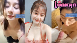 คลิปหลุด มินตรา mintra4444 งานคู่เทพ สาวตัวเล็ก ชวนเสี่ยมาเย็ดหีที่โรงแรมอย่างเมามันส์ ควักควยออกมาดูดโคตรเสียวเลย ลีลาดีสุดๆ
