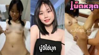 คลิปหลุด นู๋จิไข่มุก boeingyakfantisud ดาวติ๊กต๊อก Alisa_x07 ตัวเต็ม โดนผัวจับเย็ดที่ เสม็ด กำลังมาแรง