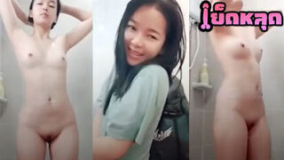 คลิปหลุด น้องส้ม งานเอ็มไลฟ์ สาวตัวเล็ก ขี้เงี่ยนสุดๆ อาบน้ำโชว์คนดูในไลฟ์สดแบบฟินๆ โคตรน่าเย็ดจัดๆเลยคนนี้ ขอบอก