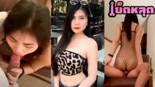คลิปหลุด น้องแอม amam7078 คู่เทพ สาวสวย ตัวจี๊ด เซ็กซี่โคตรๆ โดนผัวจับแหกรูหีกระเด้าคาชุดตาข่ายอย่างมันส์ ดูแล้วทำเอาเงี่ยนเลย