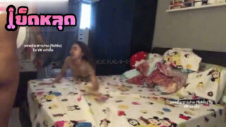คลิปหลุดทางบ้าน สาวขี้เงี่ยนมาตั้งกล้องเย็ดเสียวกับแฟนหนุ่ม มาโดนแฟนหนุ่มมาจับยืนเย็ดท่าหมากระแทกหีซอยหีครางเสียวลั่นห้อง กระแทกหีเหมือนโกรธใครมา เย็ดกันดุจัดๆ