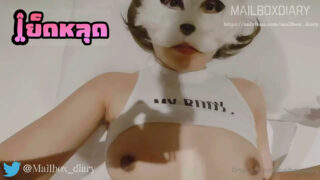 คลิปหลุดOnlyfans mailbox_diary น้องเมลสาวขี้เงี่ยนหุ่นแจ่มๆ มานัดรุ่นน้องชวนดูหนังที่คอนโด เย็ดเสียวลีลาอย่างแจ่มเอวโครตมันส์ ครางเสียวอย่างแจ่มจัดๆ